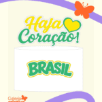 Arquivo Topo de Bolo Copa do Mundo Haja Coração