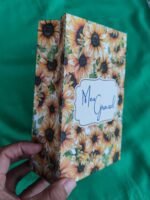 Arquivo Kit Girassol - Imagem 17