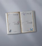 Arquivo Miolo Agenda Vintage  Rosa 2026 costura - Imagem 2
