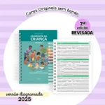 Arquivo Caderneta de Saúde 7 Edição Revisada - Imagem 7
